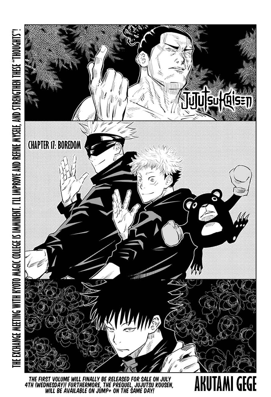 Jujutsu Kaisen Chapter 17 image 01